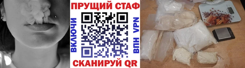 Купить наркотик аптеки Пятигорск ГАШИШ  Бошки Шишки  Cocaine  Мефедрон 