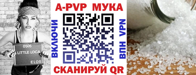 A PVP крисы CK  Пятигорск 