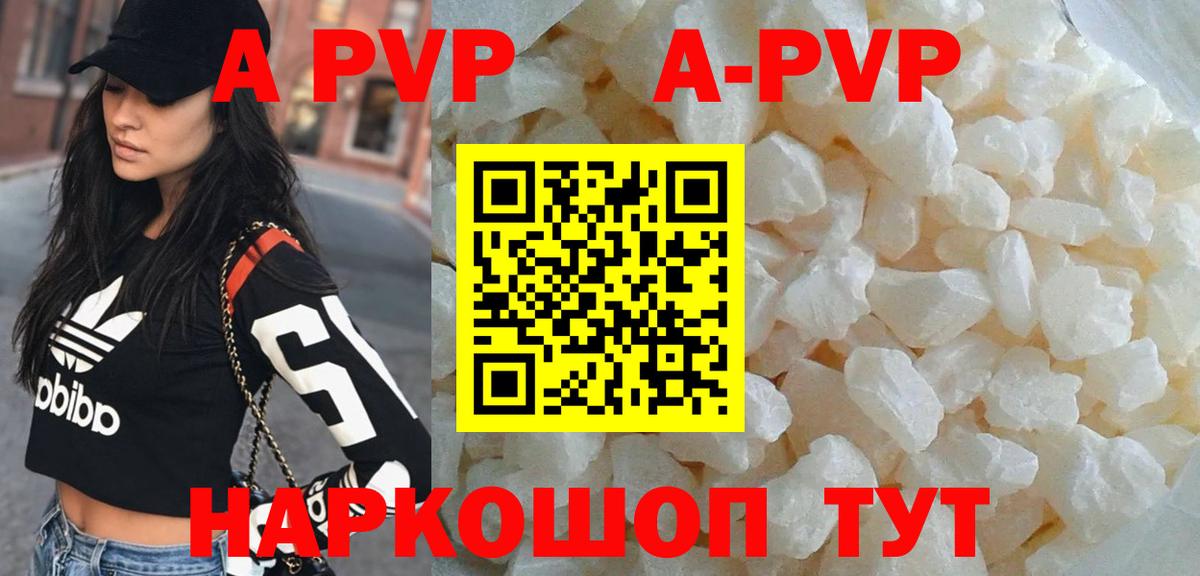 Героин  НБОМе  Меф   Меф МЯУ МЯУ  Вход с VPN  Пятигорск  КОКАИН  ГАШИШ 