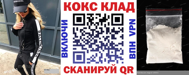 hydra вход купить наркотики сайты Пятигорск COCAIN 99%
