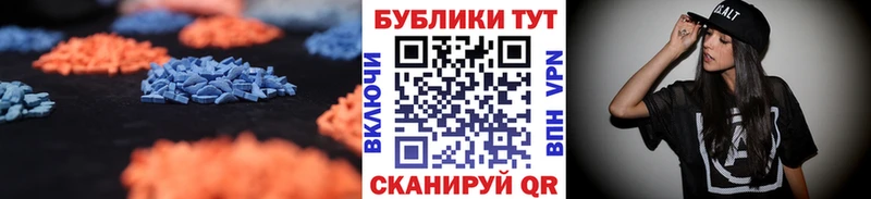hydra сайт  как найти   Пятигорск  Ecstasy MDMA 