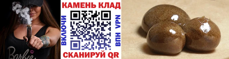 ГАШ 40% ТГК  mega ссылка  Пятигорск 