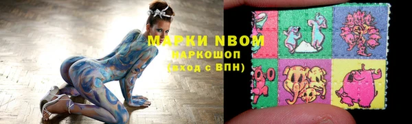 марки lsd Вязники