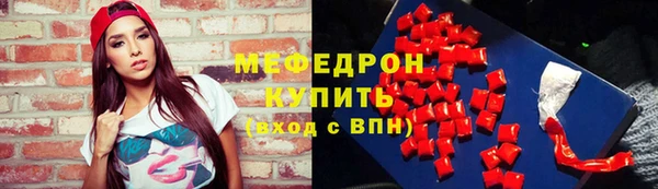 трава Вяземский