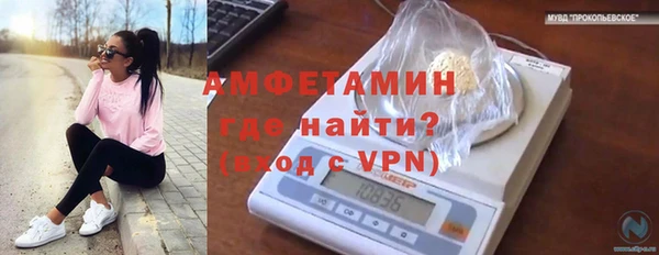 трава Вяземский