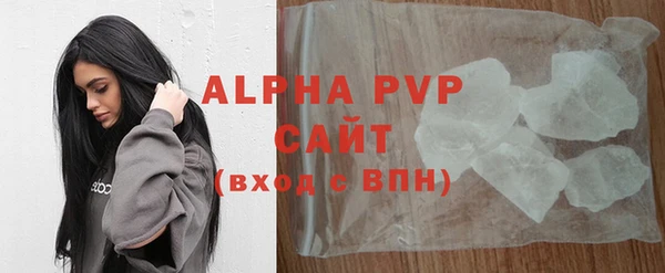 трава Вяземский
