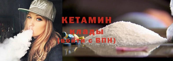 ALPHA PVP Вязьма