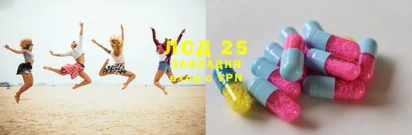 марки lsd Вязники