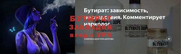 гидропоника Верхнеуральск