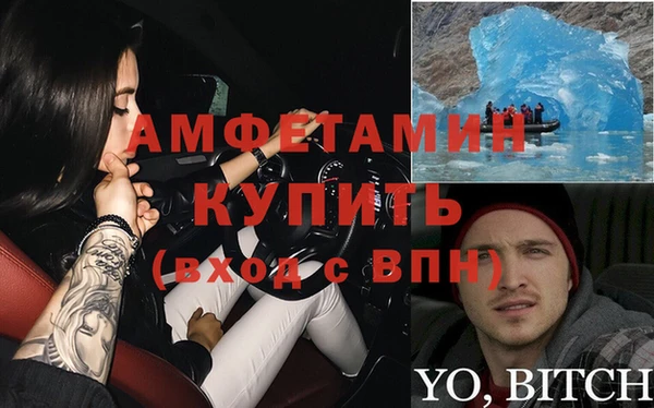 трава Вяземский