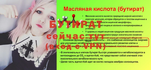 PSILOCYBIN Верея