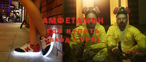 ALPHA PVP Вязьма