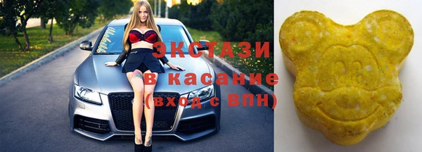 ALPHA PVP Вязьма