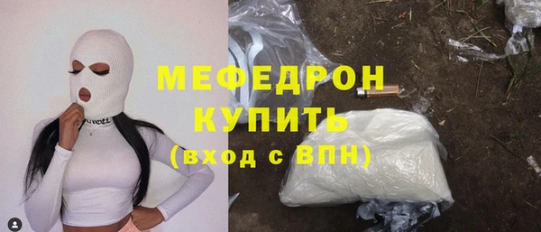ALPHA PVP Вязьма