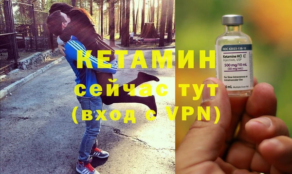 трава Вяземский