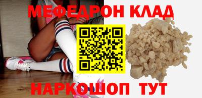 COCAINE Кудымкар