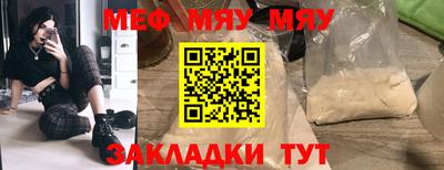тгк Кудрово