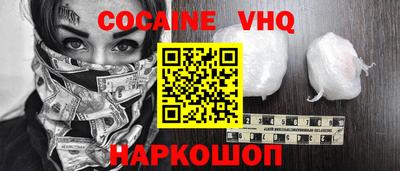 тгк Кудрово