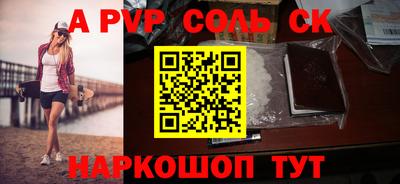 тгк Кудрово