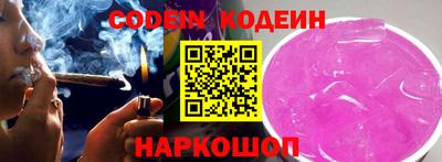 COCAINE Кудымкар