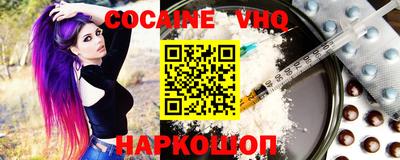 тгк Кудрово