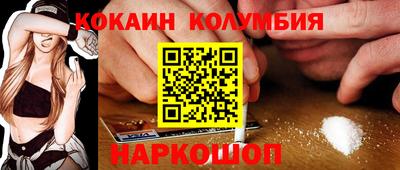 тгк Кудрово