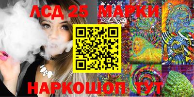 тгк Кудрово