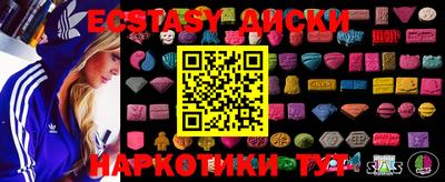тгк Кудрово