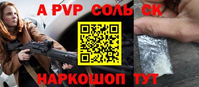 COCAINE Кудымкар