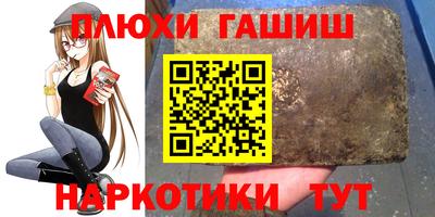 тгк Кудрово