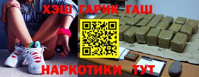 тгк Кудрово