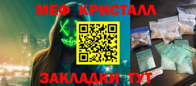 COCAINE Кудымкар