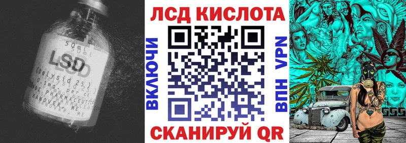 Лсд 25 экстази ecstasy  Пятигорск 