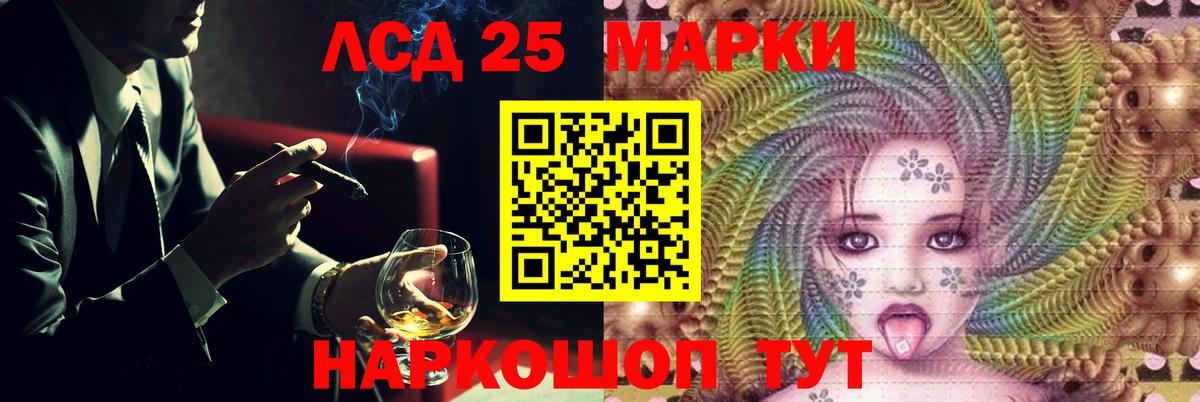 Пятигорск  ЛСД экстази ecstasy  ЛСД экстази кислота  OMG маркетплейс  Вход с VPN  LSD-25 экстази 