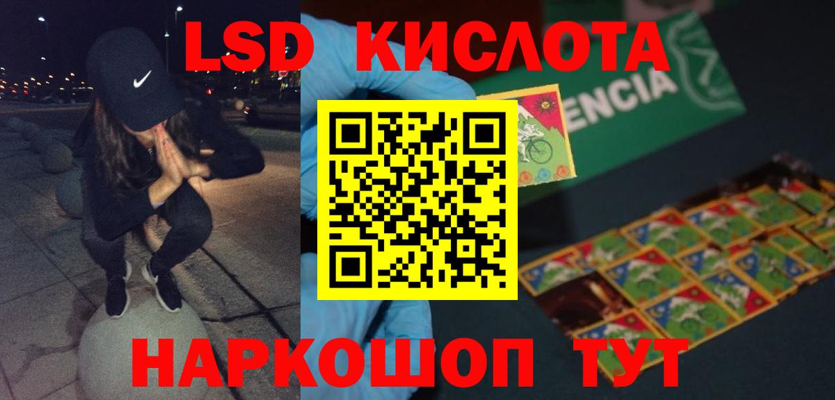 Меф мяу мяу Пятигорск