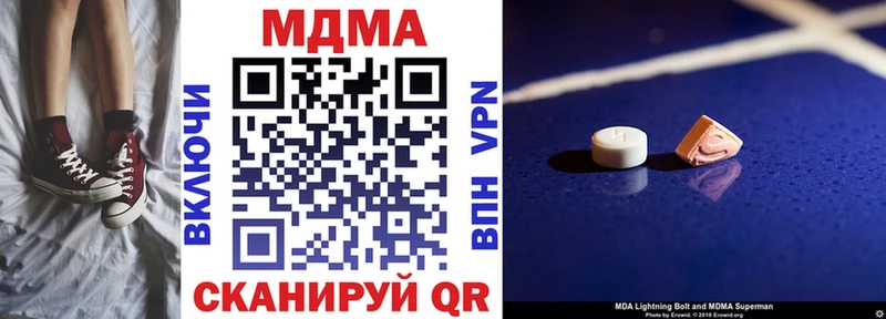OMG как войти  наркошоп  Пятигорск  MDMA кристаллы 