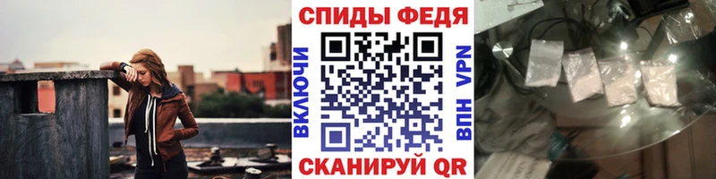 Метамфетамин пудра  купить   Пятигорск 