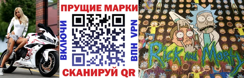 цены   Пятигорск  Марки 25I-NBOMe 1500мкг 