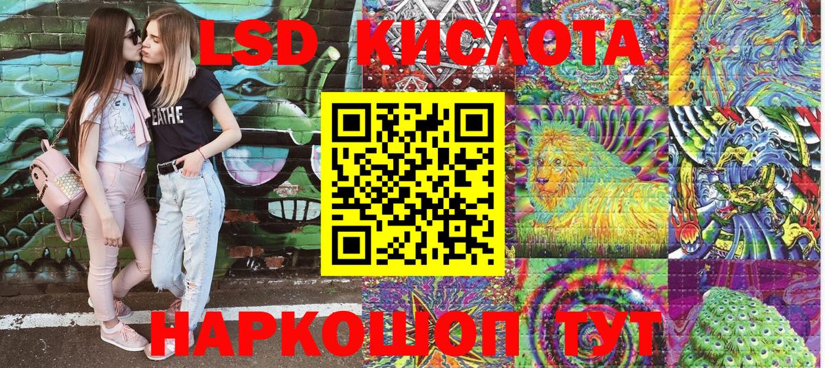 Пятигорск  Марки N-bome  Вход с VPN  где продают   Наркотические марки 1500мкг  Наркотические марки 1500мкг 