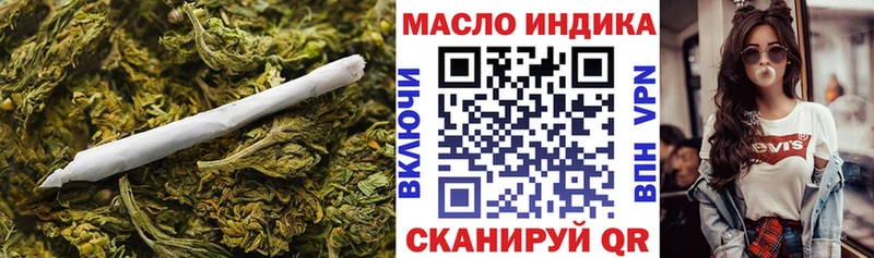 наркошоп Пятигорск Дистиллят ТГК THC oil