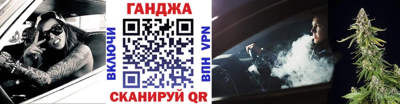 Марихуана конопля  даркнет сайт  Пятигорск 